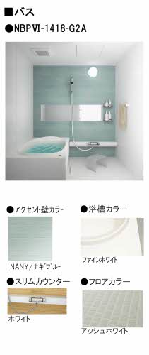 ＬａＶｉｔａ（ラ・ヴィータ） A0102号-14