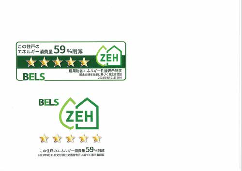 シャーメゾン旭通り A0202号-2