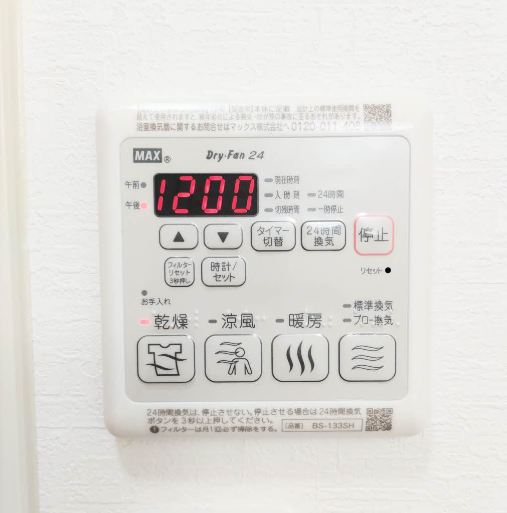 シャーメゾンきらら B棟 B0104号-12