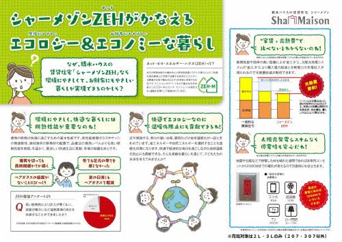 その他画像2