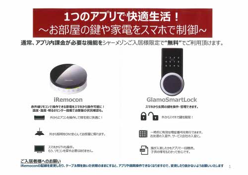 Ｋａｎｏｎ岩崎 A0101号-3