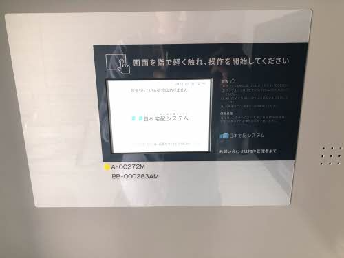 Ｋａｎｏｎ岩崎 A0105号-5