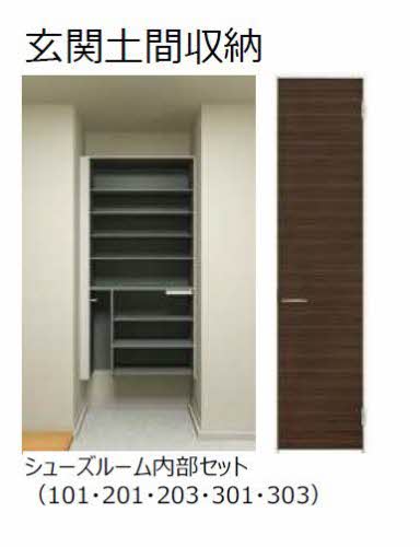 カ－サ・グリナ－ジュＭＪ－Ａ 0105号-3