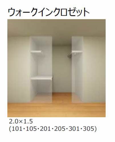 カ－サ・グリナ－ジュＭＪ－Ａ 0105号-5