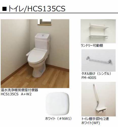 カ－サ・グリナ－ジュＭＪ－Ａ 0105号-11