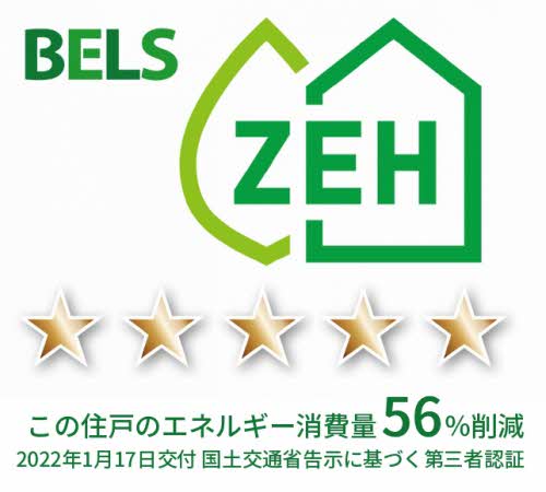 ラルーチェ A0303号-2