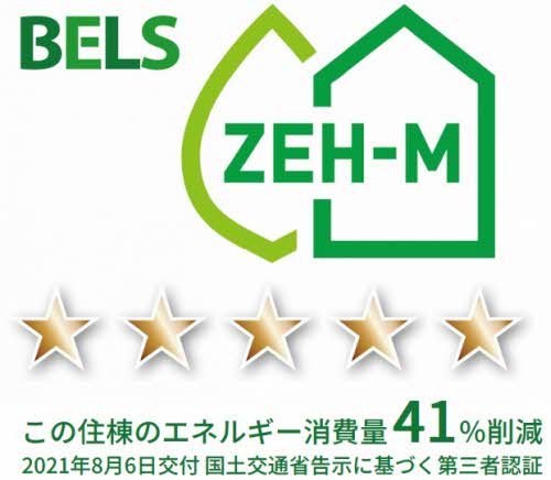 シャーメゾンCocon A0202号-2