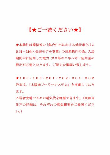 クラリティN A0302号-3