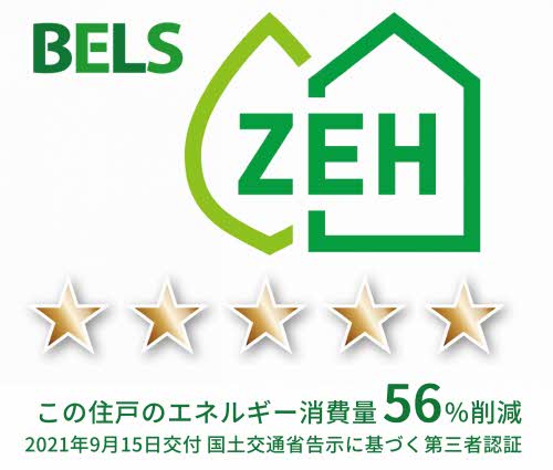 ＭｉＷｉｓｅ（ミワイズ） A0101号-2