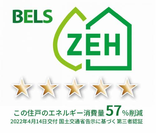 メルヴェーユＹ A0202号-2