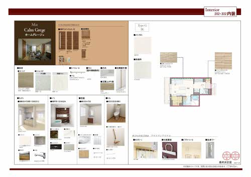 ダ・カーポ祇園Ａｎｎｅｘ A0202号-4