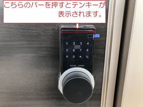 シャーメゾン サクセス A棟 A202号-3