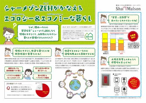 その他画像12