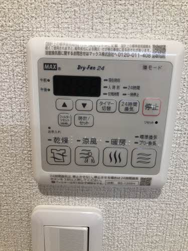 プレミアス 203号-9