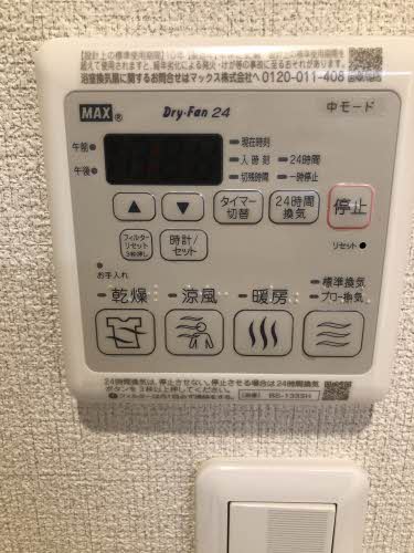 プレミアス 205号-9