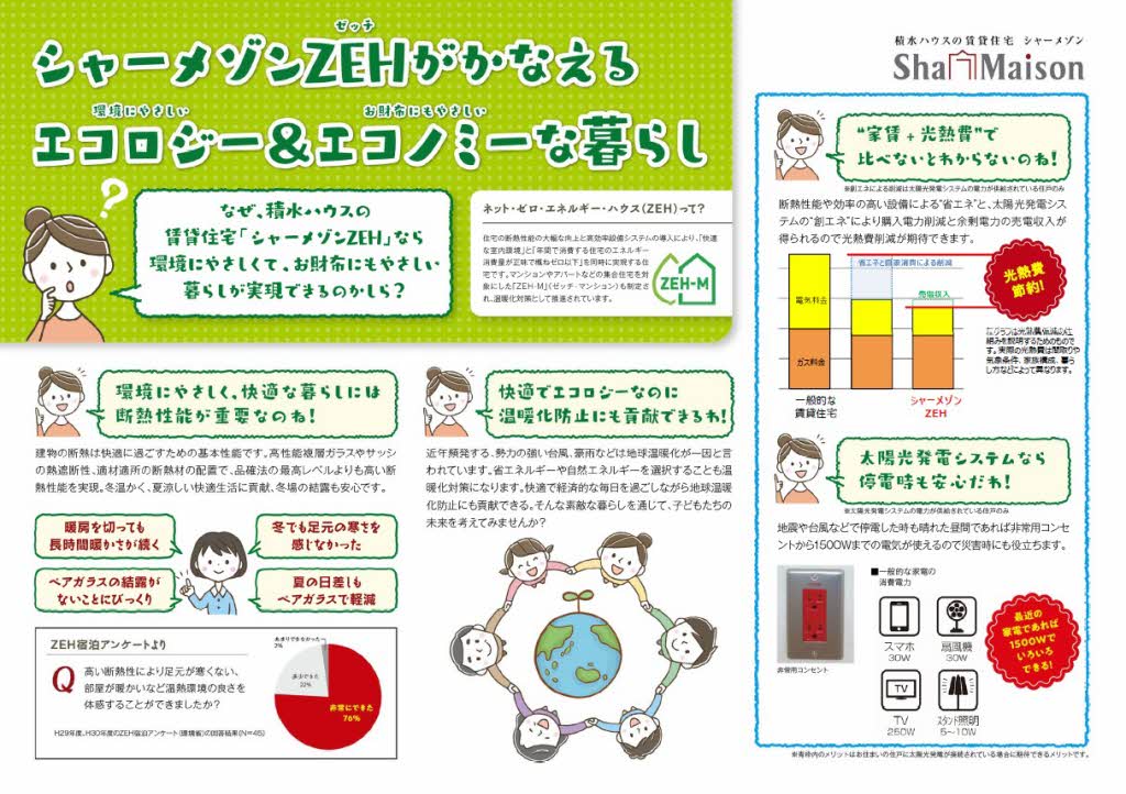 カシュカシュ A0201号-4