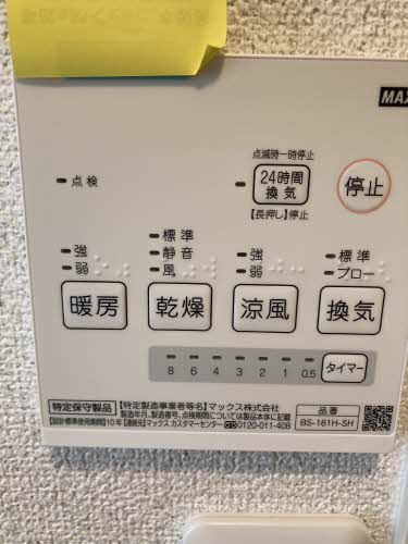 アバンティ清水 A0101号-14