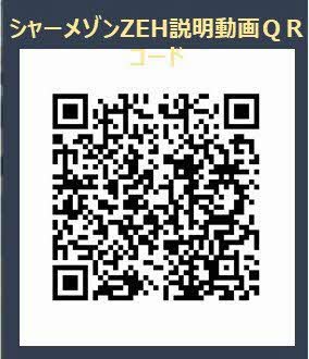 レジデンス西原べレオ A0101号-2