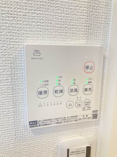 サントークＫ A0202号-12
