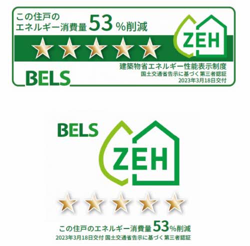 シャーメゾン　アヴァンセ A0306号-4