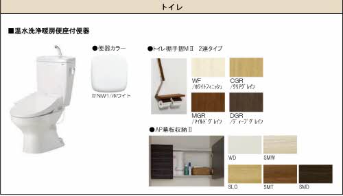 シャーメゾン河辺 A0105号-5