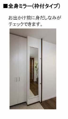 シャーメゾン河辺 A0105号-7