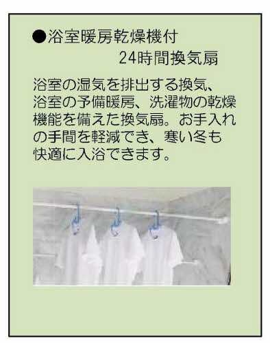 シャーメゾン河辺 A0105号-9