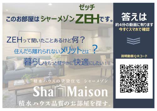 サニーウエスト A0301号-2
