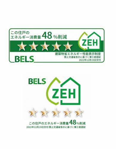 ファインメゾン福富 A0102号-2