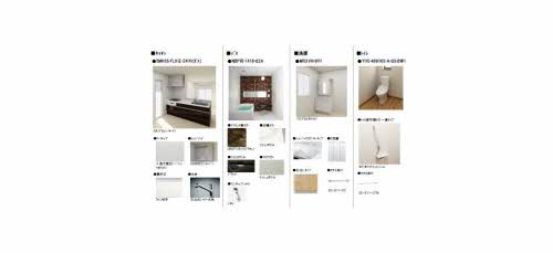 ラ メゾン ウールゥ A0101号-5