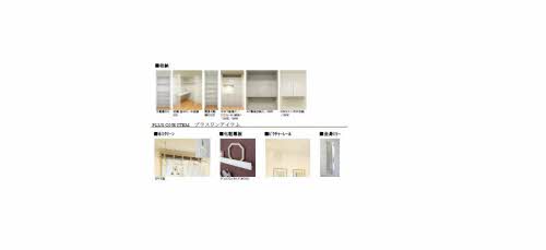 ラ メゾン ウールゥ A0101号-7