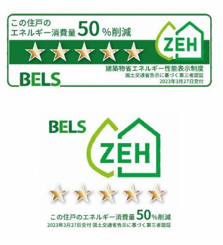 Ｃａｓａ　Ａｍｂｉｅｒａ 0201号-2