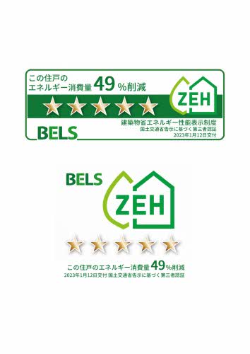 リバーサイド　ハナ A0102号-2