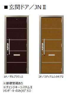 アンビエラ春日 A0202号-2