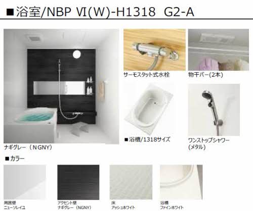 アンビエラ春日 A0202号-12
