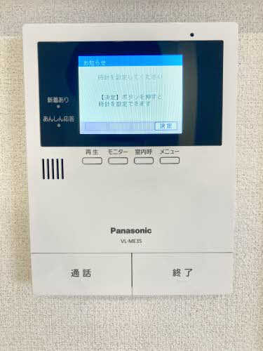 ベレオガーデン A0103号-11