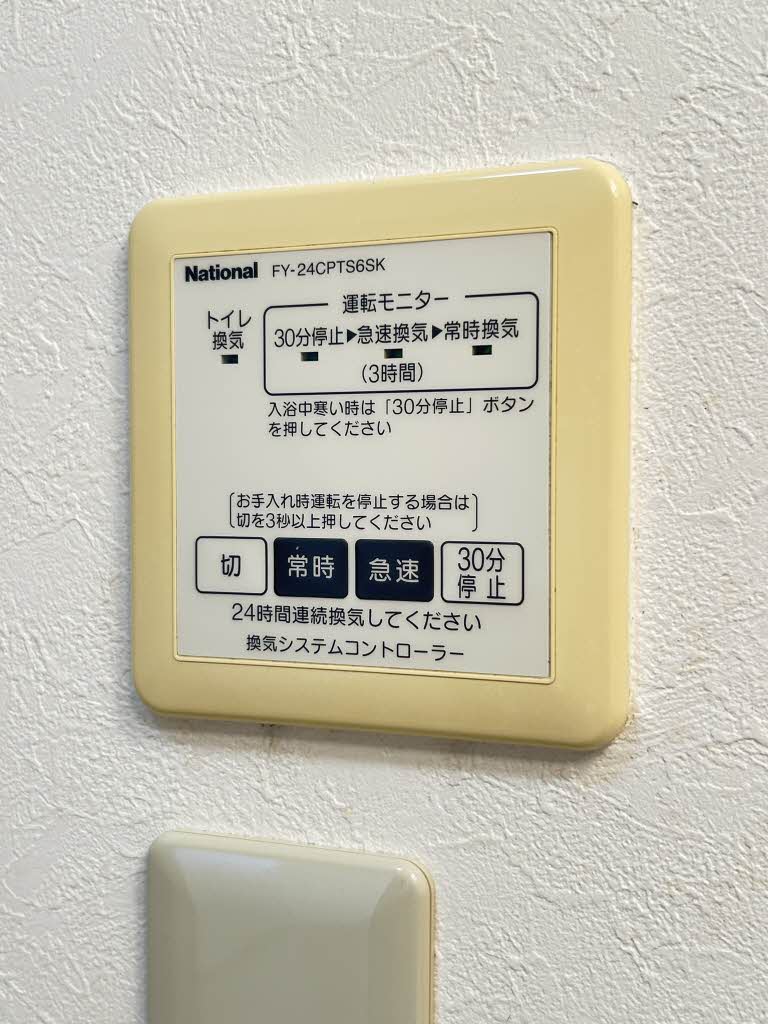 シャーメゾン上板 C棟 C0106号-15