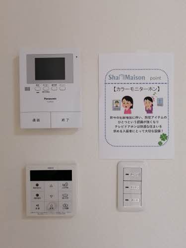 エトワール御船 103号-9