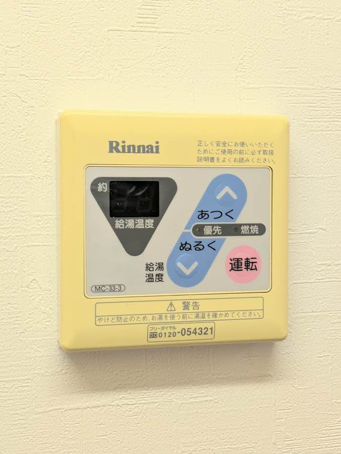 サンパレス四季 A0201号-15