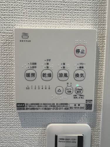 アンテス井口201-4