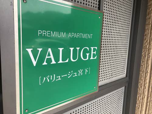 お問合せ番号：2007255-2