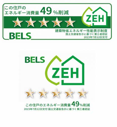 シャーメゾン小栗 A0101号-4