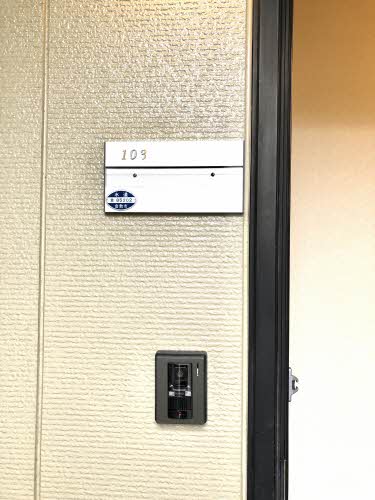 ジョワイユーマーサ B棟 B0103号-11