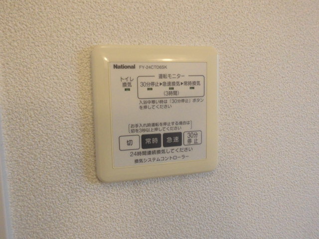 Ｒｉｖｅｒ　Ｃｏｕｒｔ　Ⅰ棟 A0101号-11