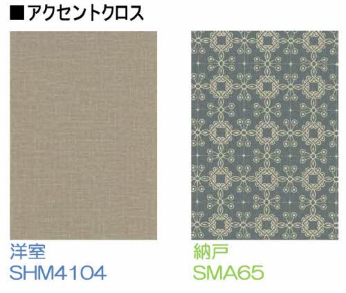 メゾン・ド・さくら A0105号-3