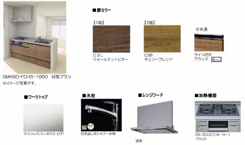 メゾン・ド・さくら A0105号-9