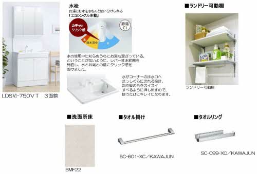 メゾン・ド・さくら A0105号-10