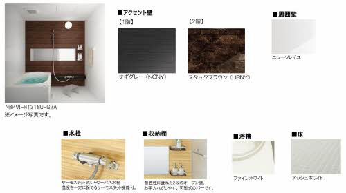 メゾン・ド・さくら A0105号-11