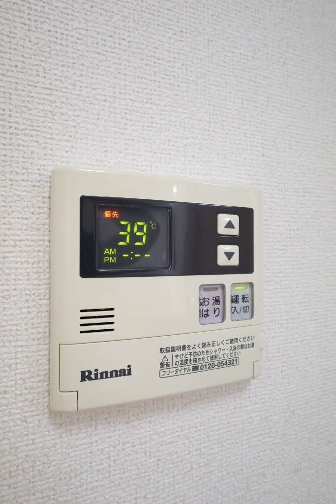 グリーンハウス 202号-10