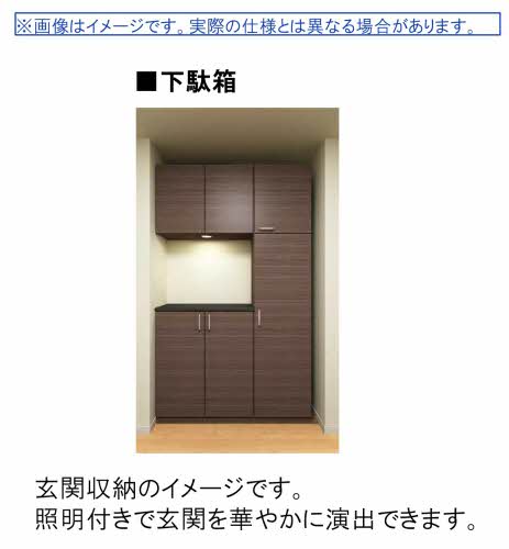 グランルミエール A0103号-3